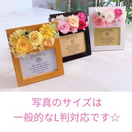 Takaoka Hanakin Preserved Flower Wood Box Photo Frame Luxury Preserved Flower Gift Case (Brown & Pink)