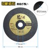 KINOHA Metal Cutting Wheel (Demon Blade), 4.2 x 0.04 x