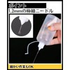 Chocople Needle Bottle Paint Bottle Glue Bottle Container DIY with