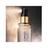 Intensive Serum Radiance Mist 50ML / 인텐시브 세럼 레디언스 미스트