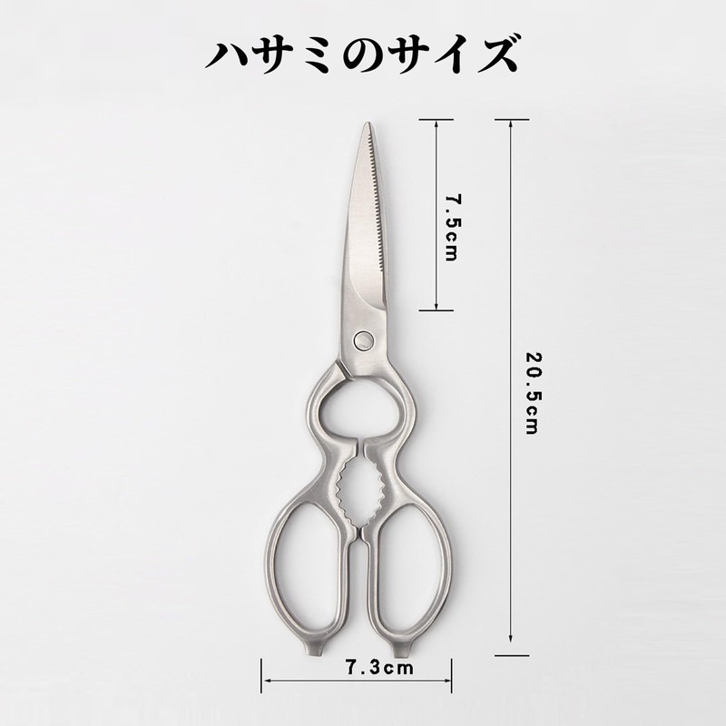 Coollooda Kitchen Scissors, Stainless Steel Kitchen Scissors, Kitchen Scissors, All
