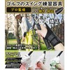 MONOJOY Golf Practice Equipment, Golf Swing Correction, Wrist Fixing, Correction,