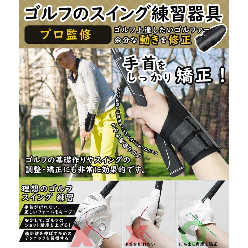 MONOJOY Golf Practice Equipment, Golf Swing Correction, Wrist Fixing, Correction,