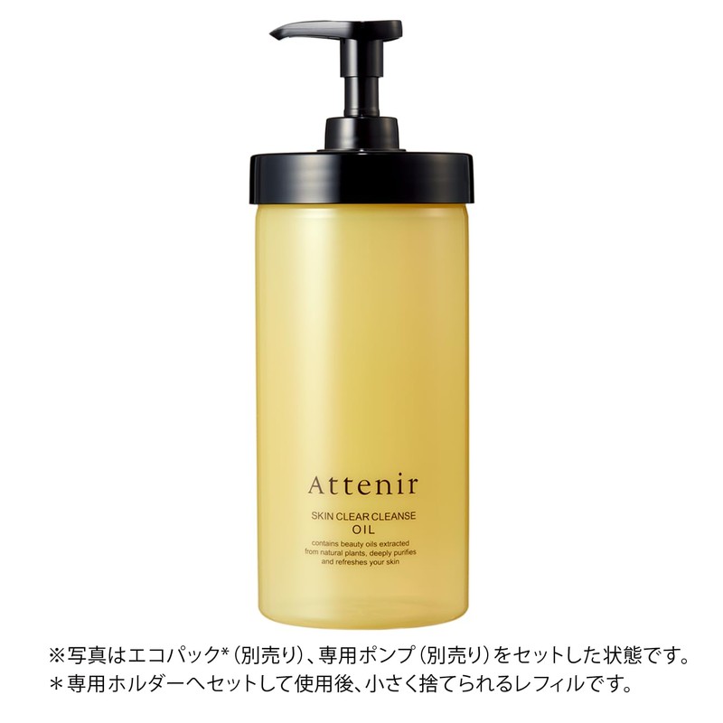 Athenia Skin Clear Cleansing Oil Cleansing [Eco Pack Dedicated Pump]