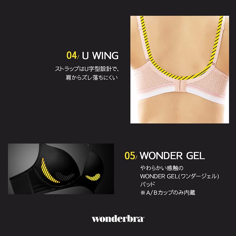 Wonderbra WWBR1N40J Women's Bra, Full Cup, Wireless, Side Boning, Full