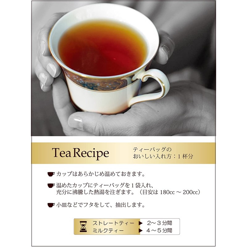 Dilmah Gourmet English Breakfast Tea Bags, 20P x 2 Packs