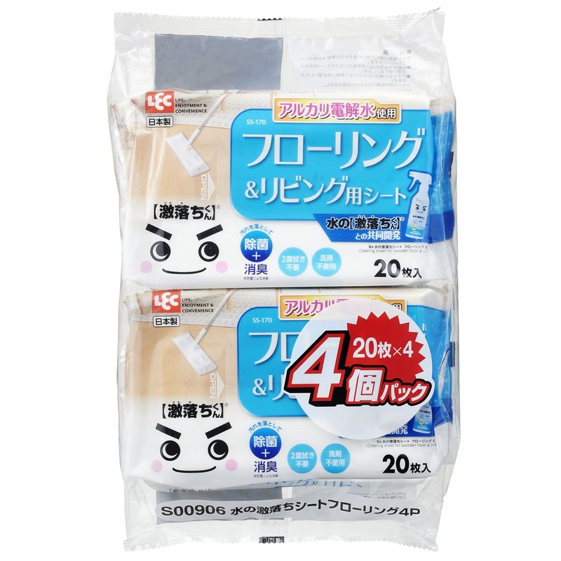 LEC Ba Water's Super Drop Sheets, Flooring & Living Room,