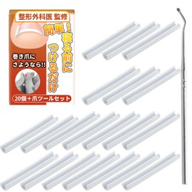 [Yale] Wrapping Nail Clip Nail Tool Set "Just Put On Before Sleeping! (nail tool + 20 clips)