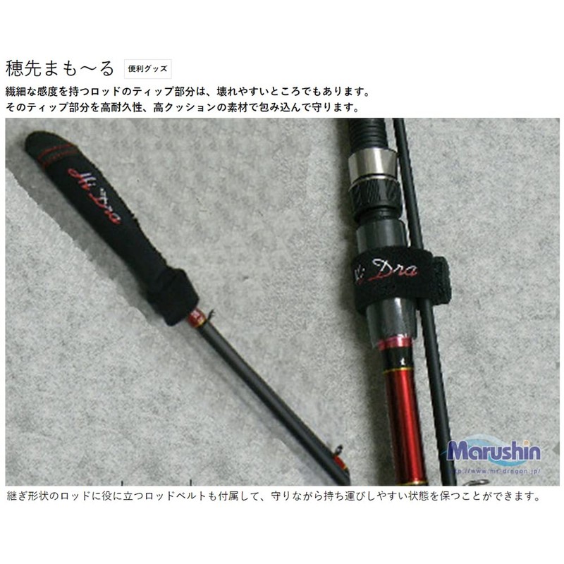 marcyn Fishing Hydra [Hi – dra-503] spearhead on even – Don + Alpha Large