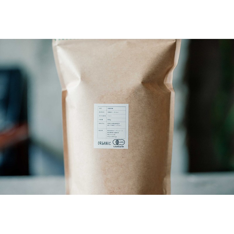 Brand ode Organic Brown Sugar, 17.6 oz (500 g), Organic