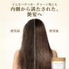 Wanomi Hair Recipe Wanomi, Soft Treatment Hair Mask, Jar, 6.1