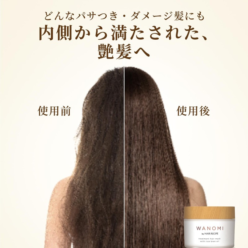 Wanomi Hair Recipe Wanomi, Soft Treatment Hair Mask, Jar, 6.1