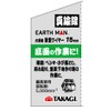 Takagi Earth Man Hexagonal Shaft Brush Brush Brass Wire 0.6