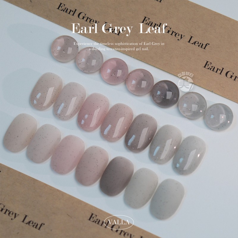 Balagel Earl Gray Leaf Syrup Glitter Gel Single Item /