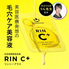 COSMEDON Lincy Plus Beauty Serum, 28 Packets x 0.02 fl oz (0.7 ml), Individual Packaging, Pure Vitamin C, Niacinamide NAD+, Pores, Face Care, Moisturizing, Cosmetics