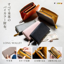 Mura Women's Long Wallet, Bi-Color, Genuine Leather, Anti-Skimming, gray/yellow