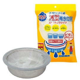 Nexta ASB-100 Drainage Bag, Shallow Type, For Drains, White, Extended Approx. 12.2 x 9.4 inches (31 x 24 cm), Stocking Type, Telescopic Drainage Net, Pack of 100