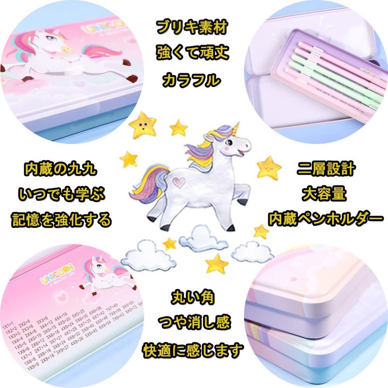 Elementary school pencil case girls boys 2 layer design with