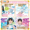 BANDAI Soaring Sky! Pretty Cure Transformation Sky Mirage