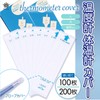 Rimikuru 温度計 体温計 カバー 使い捨て 100枚/200枚セット プローブカバー 人 犬 動物