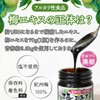 Plum Extract, 2.5 oz (70 g), Plum Meat Extract, Concentrated