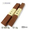 Minorien Incense Rhyme, Sandalwood, Long Value Pack, Round Bar (3.2