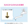 Gaona GA-HJ003 Kelep with Rubber for 13, 50 Pieces