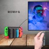 Switch & Switch OLED Joy-Con Charging Stand for Tomistan Joy