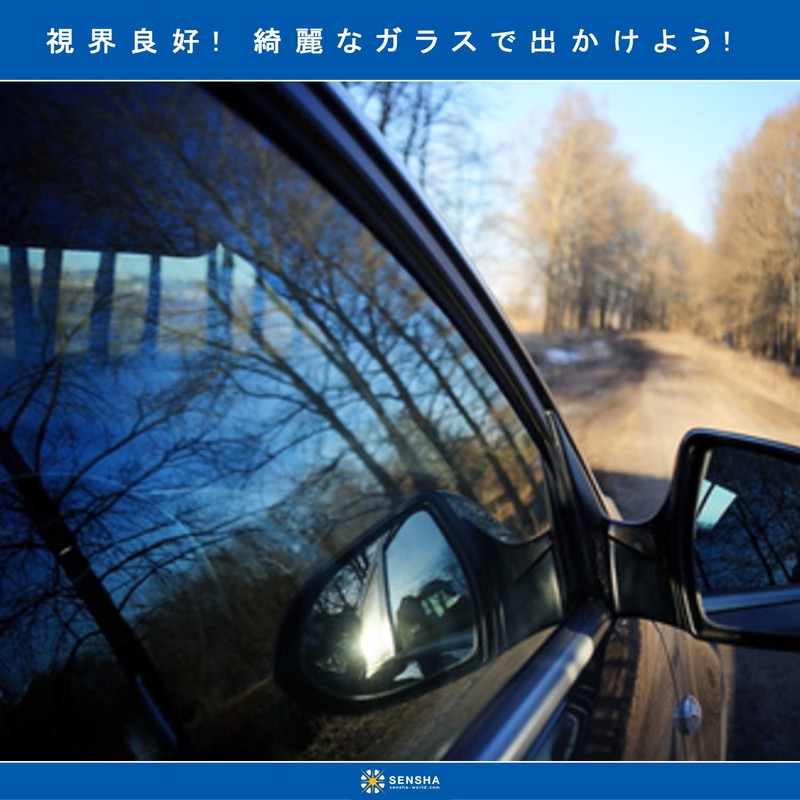 洗車の王国 ウィンドウクリーナー グラスクリン 400ml ガラスクリーナー 外窓・内窓兼用可 水垢 汚れ除去剤 下地処理 洗車用品