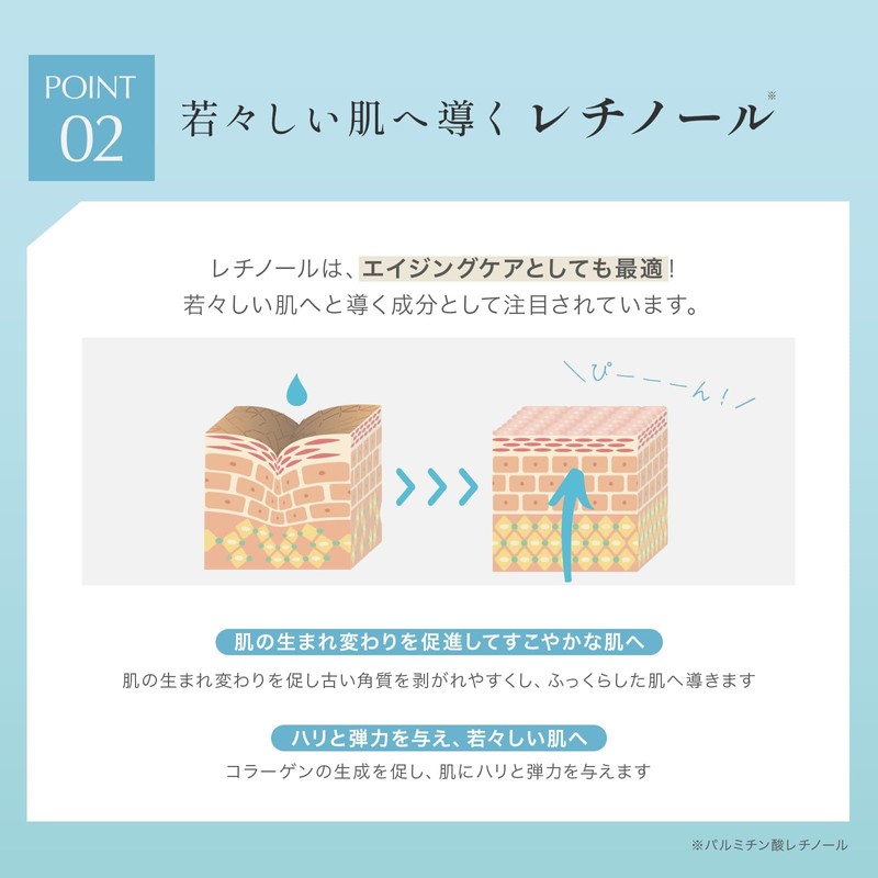 AQUA MARE N Serum