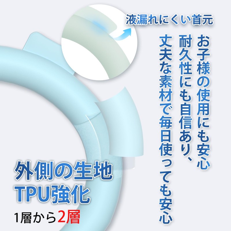 Neck Cooler, Cooling Ring, Cool Ring, Ice Neck Ring, Kids,