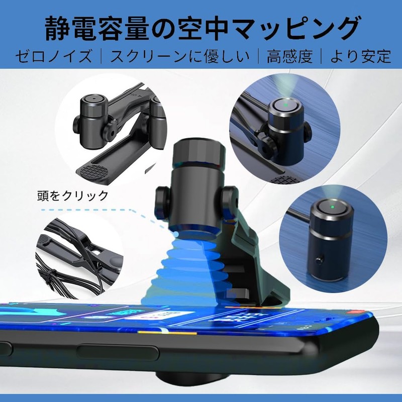 TikTok Dedicated Automatic Tapping Machine, Silent Random Tap, High Speed