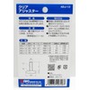Waki Sangyo Clear Adjuster M8×30×L27mm ADJ-13