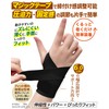 GOKEI 手首サポーター 【理学療法士推薦】 二重加圧 薄手 軽量 巻き取り 固定 腱炎 手首