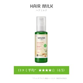 Weleda Hair Milk, 3.2 fl oz (90 ml), Hair Milk, Non-Rinse Treatment, Styling, Damage Repair, Floral Herbal Scent, Natural Ingredients, Organic