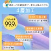 Folding Umbrella, UV Protection, 100 % Light Blocking, Foldable, For