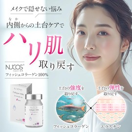 NUCOS Collagen 100% Fish Collagen, Elastin, Hali, Elasticity, Aging Care Supplement, Made in Japan [90 Tablets (Approx. 30 Day Supply)]
