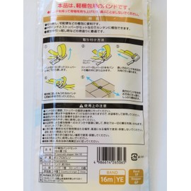 PP Packing Band Set, 36.3 ft (16 m), YE