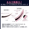 LIANGNISHI 9 Colors Mascara, Long Curl, Long Lasting Waterproof Mascara-01#