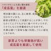 nichie 100% Supplement from Hachijojima Tomorrow Leaf, , ,