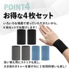 Set of 4 Wristbands, Thin, Cool, Sweat Wiping, Sweat Absorbent,