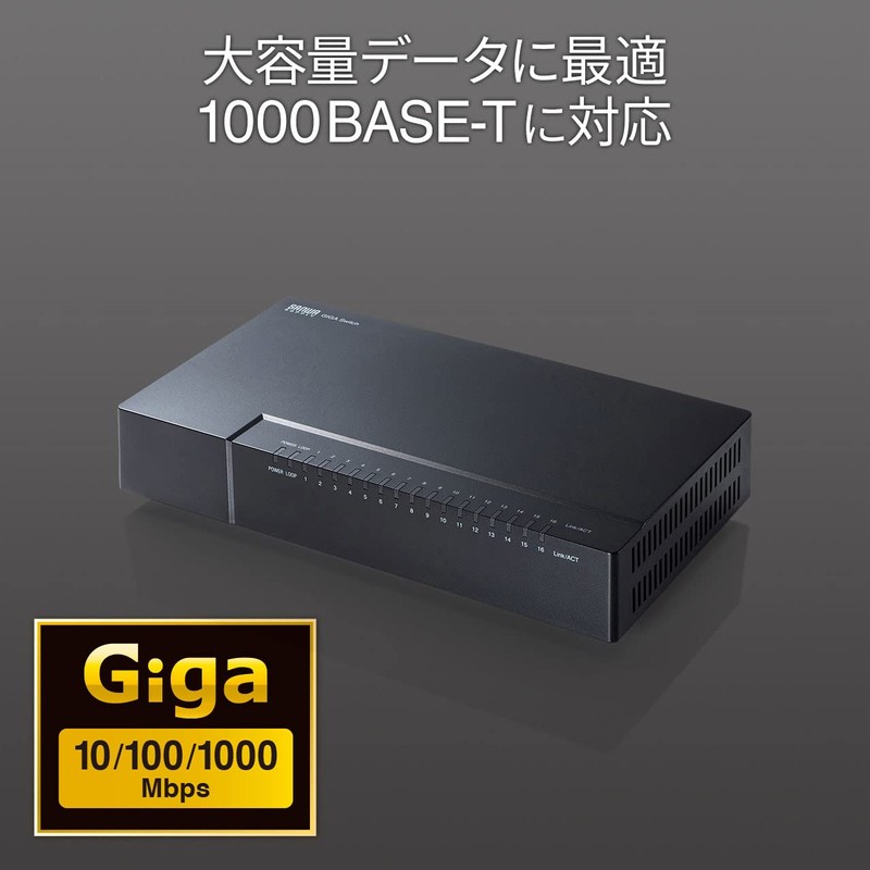 Sanwa Supply LAN-GIGAP1602BK Gigabit Compatible Switching Hub (16 Ports, Magnet)