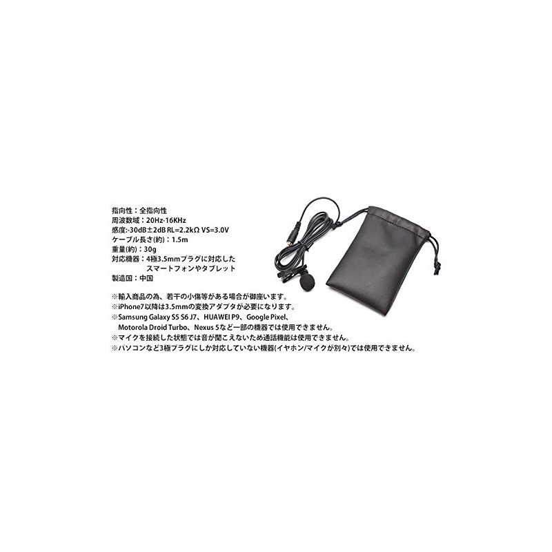 KOYOKOMA Condenser Microphone, 4 Poles, 0.14 inch (3.5 mm), Omnidirectional,