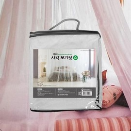 SJ-0263 Square Mosquito Net for Small Summer Beds Mosquito Net