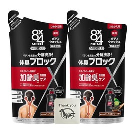 8x4 Eight for Men Body Soap, Middle Body Wash, Refill, 10.1 fl oz (300 ml), Set of 2 Bags
