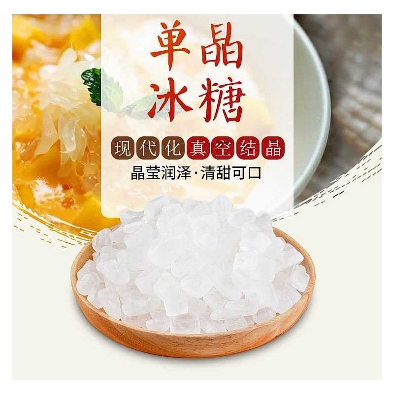 Nanmen Lump Sugar 400 g