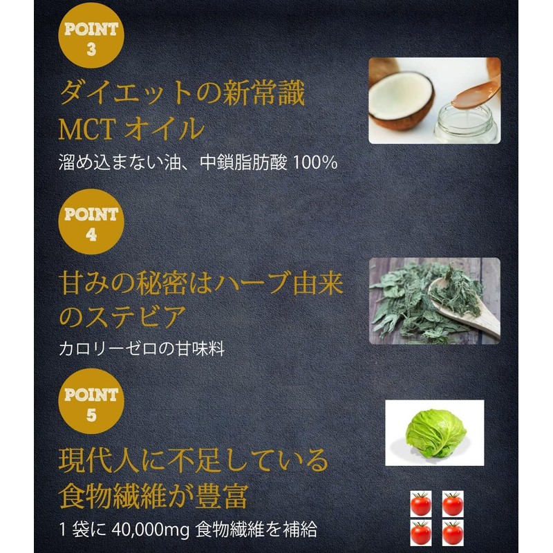 バターコーヒー 90g 人工甘味料 不使用 デカフェ キャラメル チョコレート バニラ 抹茶 (チャコール)