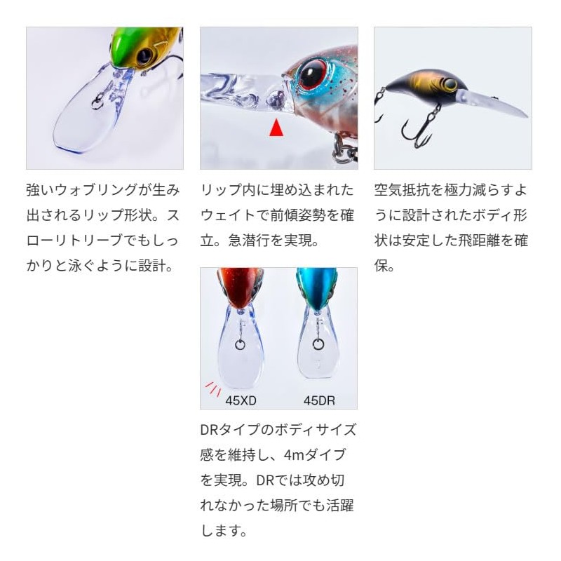 Aqua Wave MIYABIS 45XD 45mm/7.4g #A68B Signal