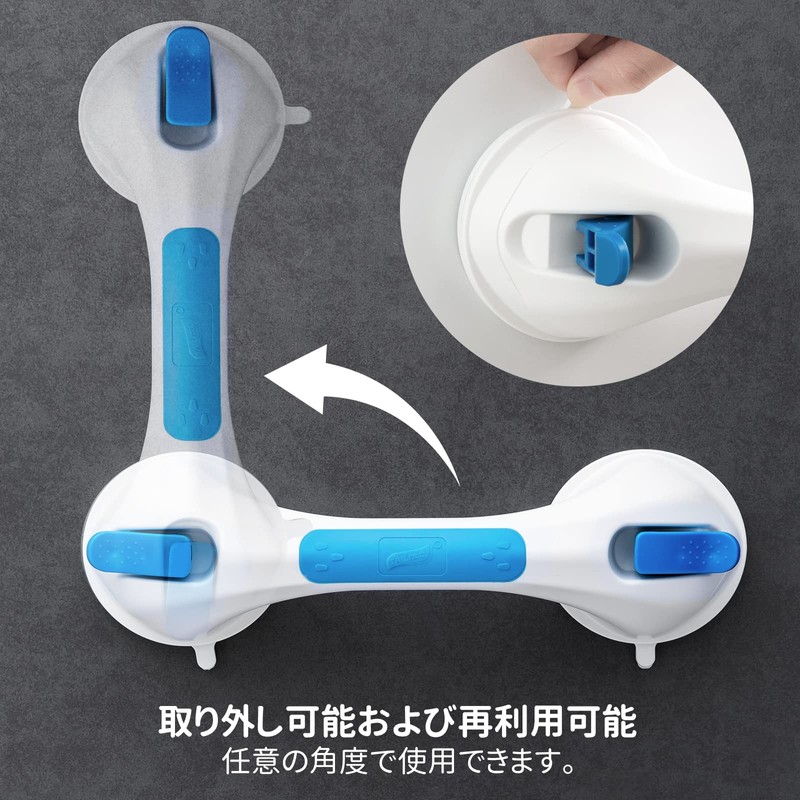 TAILI Handrail, Strong Suction Cup, Shower Handrail, Nursing Care, Bath,
