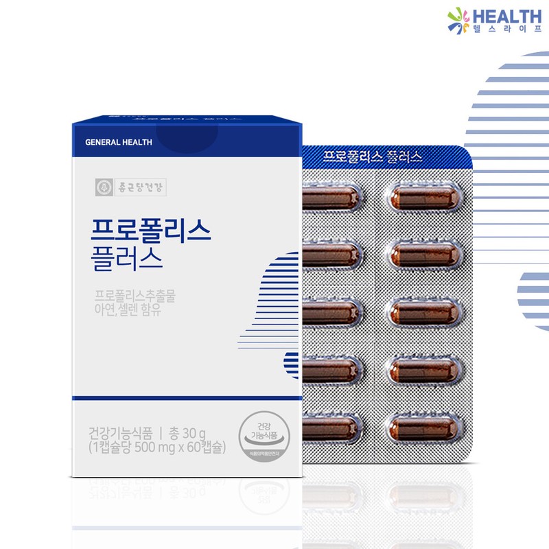 Chong Kun Dang Health Propolis Plus 500mg x 60 capsules